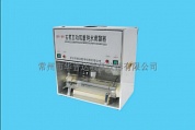 HDM-2000調(diào)溫恒溫電熱套